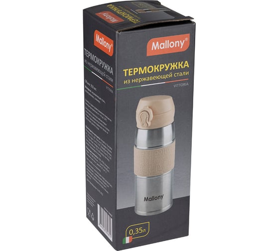 Термокружка Mallony vittoria, 350 мл 106028