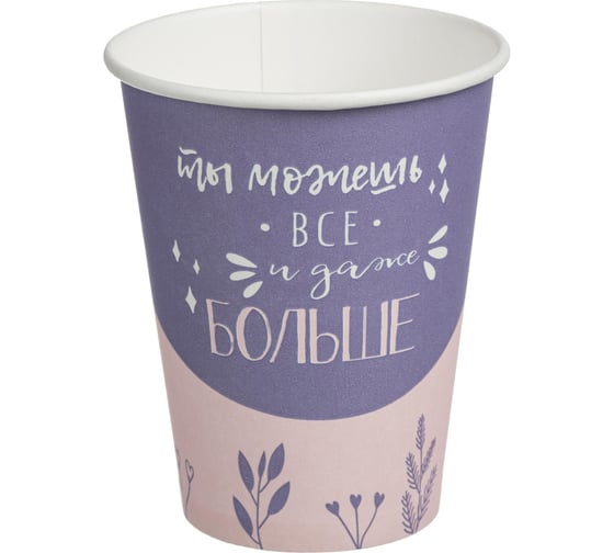 Одноразовый бумажный стакан Комус coffee lite mix 350мл, d-90мм, 60 шт 1673788