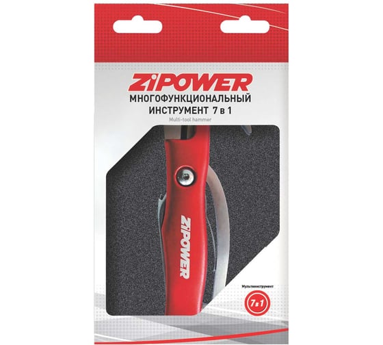 Многофункциональный инструмент Zipower 7 в 1 PM5107