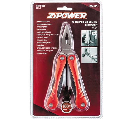 Многофункциональный инструмент Zipower 15 в 1 PM4115