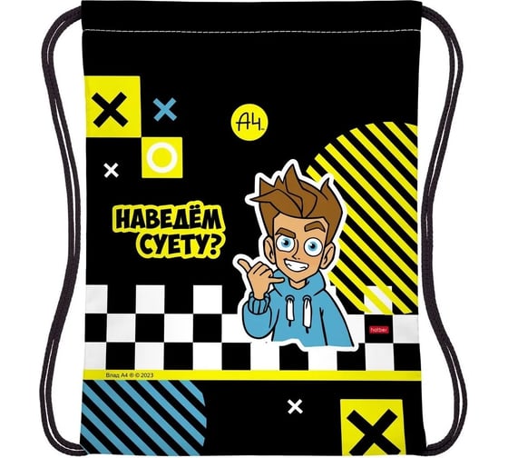 Мешок для сменной обуви Hatber 33x42см Влад А4 18шт. в упаковке 082022 1
