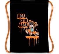 Мешок для сменной обуви Hatber 33x42см Пол это лава! Влад А4 18шт. в упаковке 072542