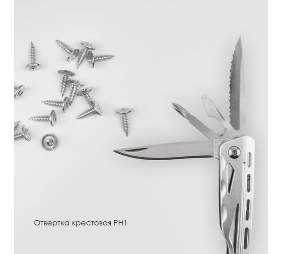 Мультитул 12 в 1 REXANT 12-4904-2