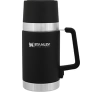 Термос для еды Stanley Master 0,7 литра, черный 10-02894-011