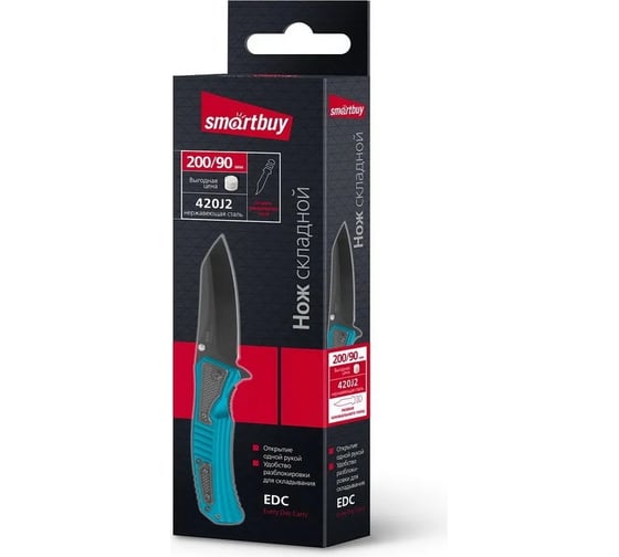 Складной нож Smartbuy 200 мм, edc, лезвие 95 мм, кинжальное, сталь 420j2, tools/120 SBT-HK-20P1