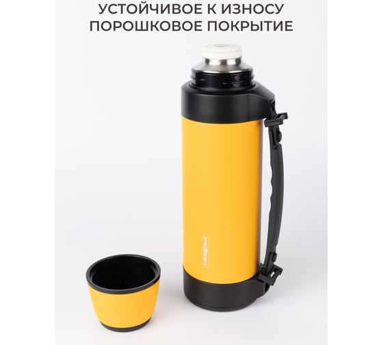 Термос для чая с ручкой FEIJIAN kj-ty1500 1500.2536