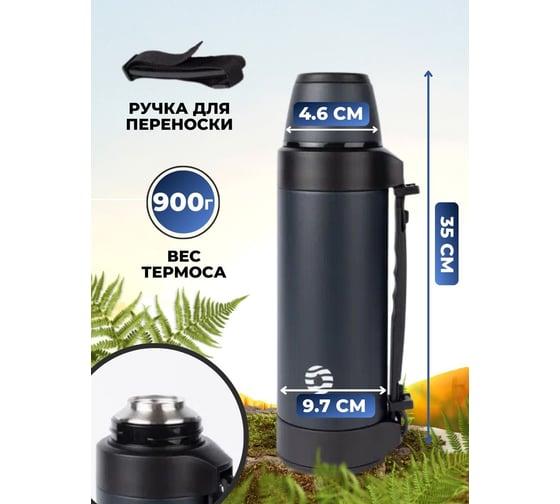 Термос для чая с ручкой FJBOTTLE kj-ty1500 1500.2482
