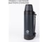 Термос для чая с ручкой FJBOTTLE kj-ty1500 1500.2482 4