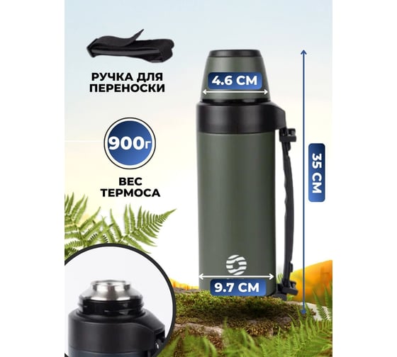 Термос для чая с ручкой FJBOTTLE kj-ty1500 1500.2499