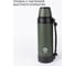 Термос для чая с ручкой FJBOTTLE kj-ty1500 1500.2499 4