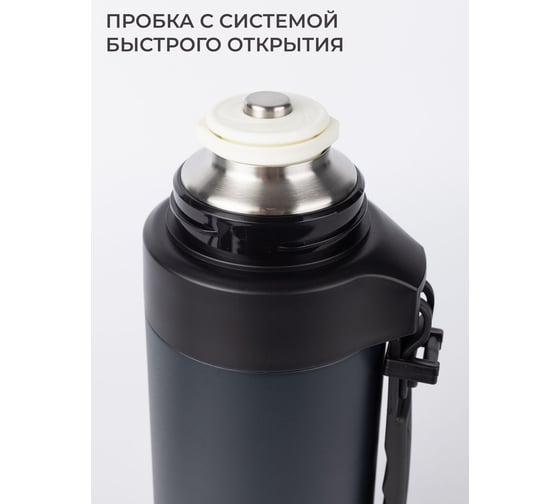 Термос для чая с ручкой FJBOTTLE kj-ty1200 1200.2475