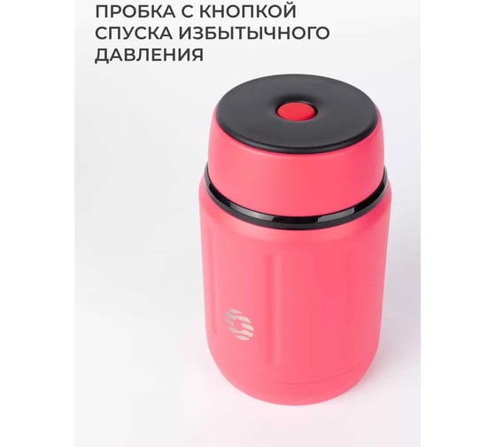 Термос для еды|ланч бокс FJBOTTLE kj-tb750 750.1287