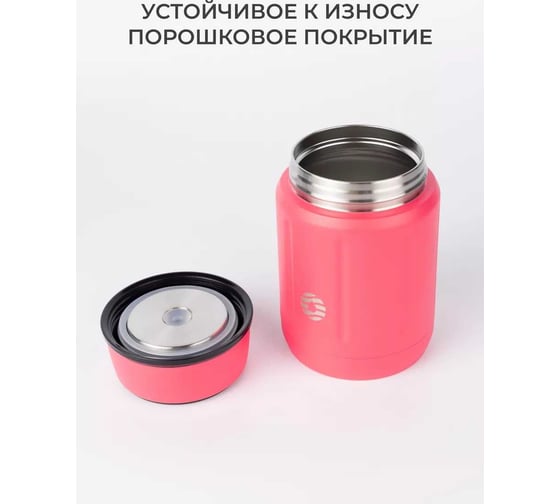 Термос для еды|ланч бокс FJBOTTLE kj-tb750 750.1287