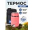 Термос для еды|ланч бокс FJBOTTLE kj-tb750 750.1287 2