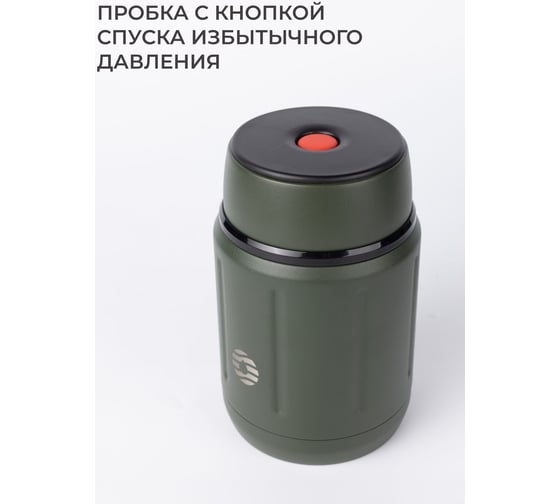 Термос для еды|ланч бокс FJBOTTLE kj-tb750 750.1195