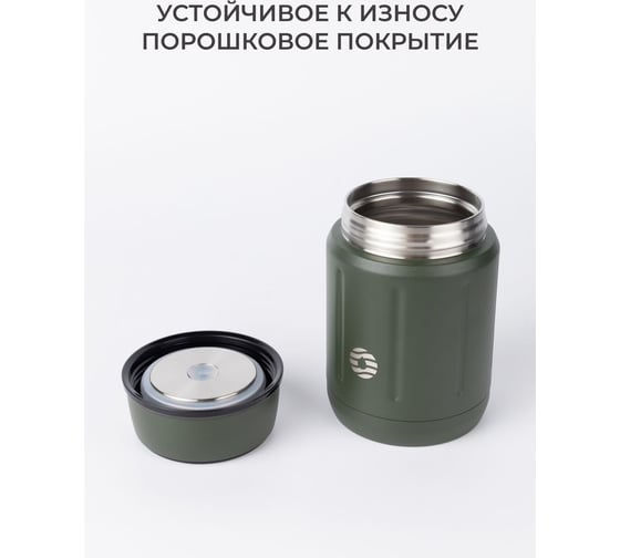 Термос для еды|ланч бокс FJBOTTLE kj-tb750 750.1195
