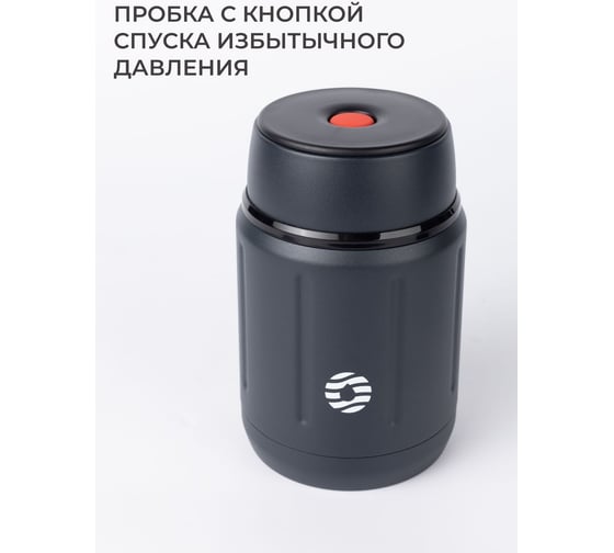 Термос для еды|ланч бокс FJBOTTLE kj-tb750 750.1188
