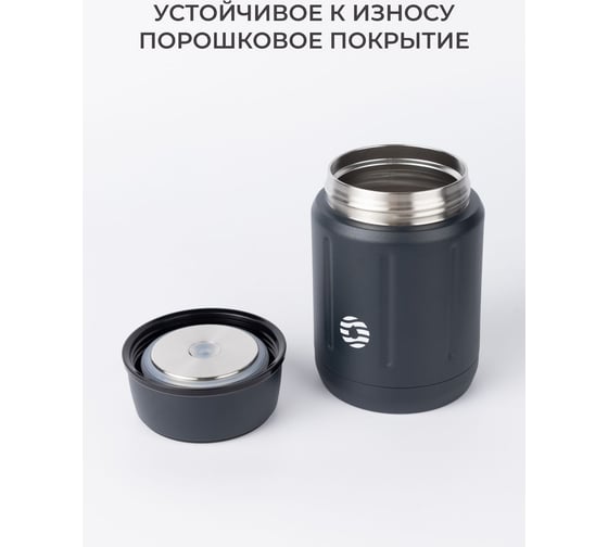 Термос для еды|ланч бокс FJBOTTLE kj-tb750 750.1188