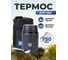 Термос для еды|ланч бокс FJBOTTLE kj-tb750 750.1188 3