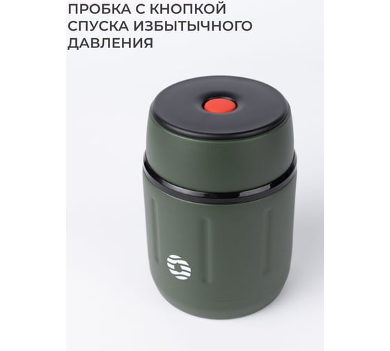 Термос для еды|ланч бокс FJBOTTLE kj-tb500 500.1126