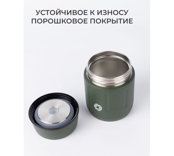 Термос для еды|ланч бокс FJBOTTLE kj-tb500 500.1126