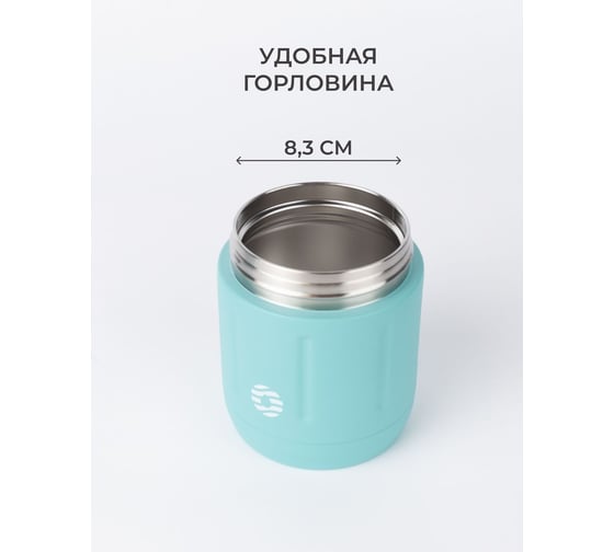 Термос для еды|ланч бокс FJBOTTLE kj-tb500 500.1133