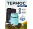Термос для еды|ланч бокс FJBOTTLE kj-tb500 500.1133 8