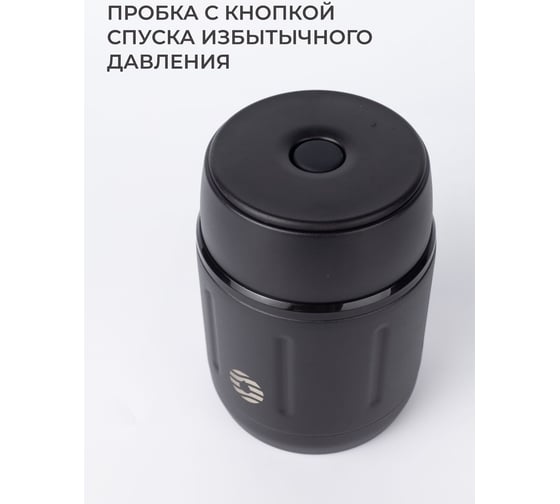 Термос для еды|ланч бокс FJBOTTLE kj-tb500 500.1119
