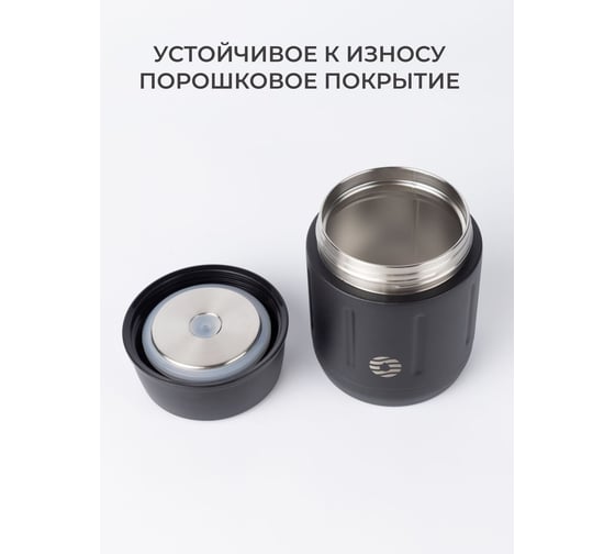 Термос для еды|ланч бокс FJBOTTLE kj-tb500 500.1119