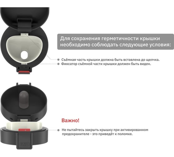 Термокружка Biostal Crosstown 0.4 литра, с фильтром, сталь NMT-400