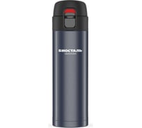 Термокружка Biostal Crosstown 0.42 литра, синяя NMU-420N