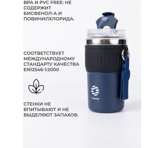 Термокружка FJBOTTLE kj-cf400 400.2376