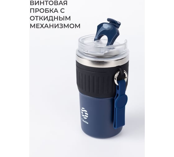 Термокружка FJBOTTLE kj-cf400 400.2376