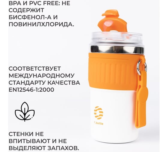 Термокружка FJBOTTLE kj-cf400 400.2406