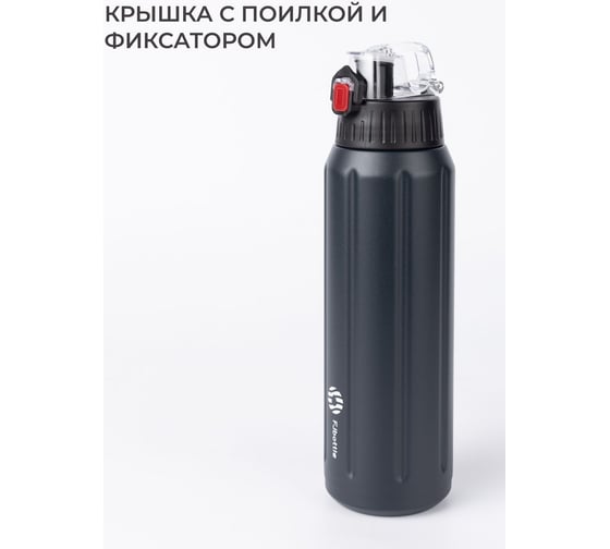 Сверхлегкая спортивная термобутылка FJBOTTLE kj-tz600 600.2604