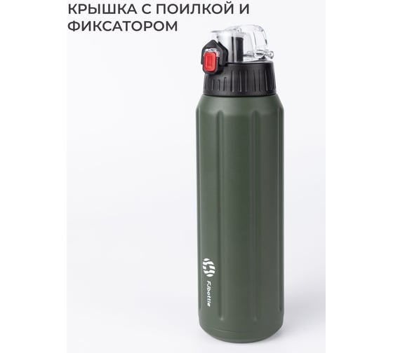 Сверхлегкая спортивная термобутылка FJBOTTLE kj-tz600 600.2598