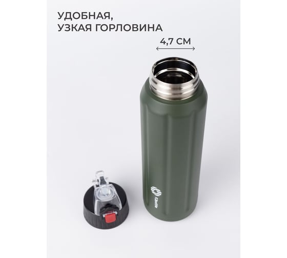 Сверхлегкая спортивная термобутылка FJBOTTLE kj-tz600 600.2598
