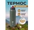 Сверхлегкая спортивная термобутылка FJBOTTLE kj-tz600 600.2598 2