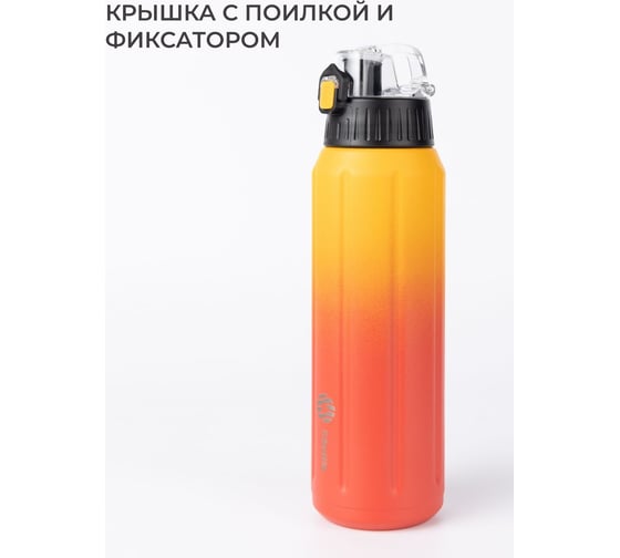 Сверхлегкая спортивная термобутылка FJBOTTLE kj-tz600 600.1379
