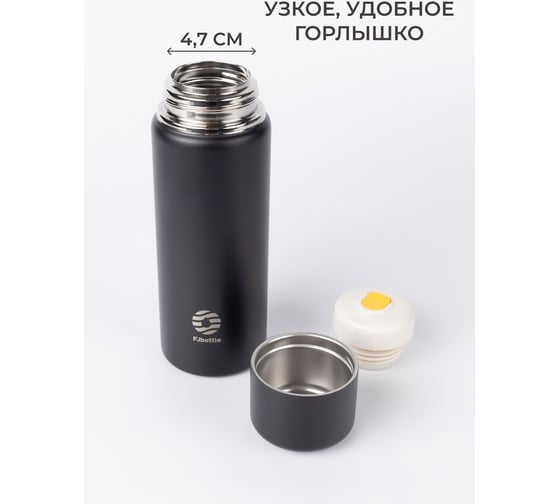 Портативный термос для напитков FJBOTTLE kj-xy600 600.2772