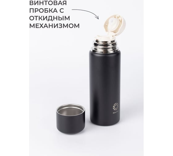 Портативный термос для напитков FJBOTTLE kj-xy600 600.2772