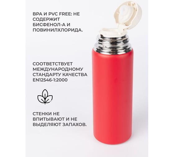 Портативный термос для напитков FJBOTTLE kj-xy600 600.2765