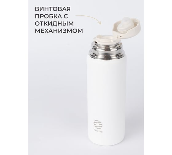 Портативный термос для напитков FJBOTTLE kj-xy600 600.2789