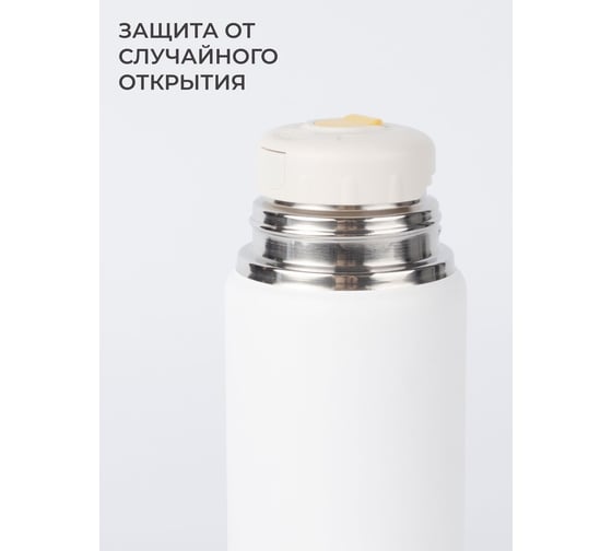 Портативный термос для напитков FJBOTTLE kj-xy600 600.2789