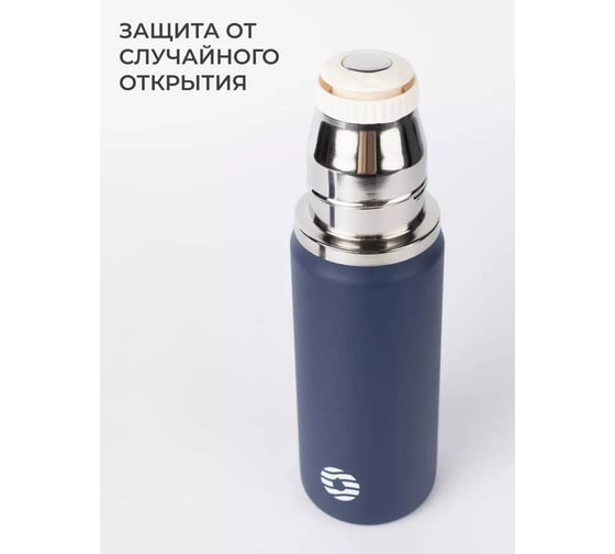 Дорожный термос для напитков FJBOTTLE kj-tk850 850.3076