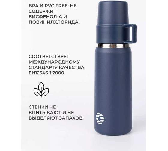 Дорожный термос для напитков FJBOTTLE kj-tk850 850.3076