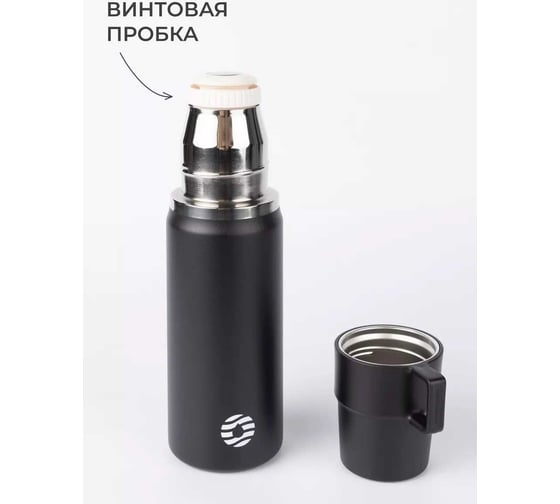 Дорожный термос для напитков FJBOTTLE kj-tk850 850.1577