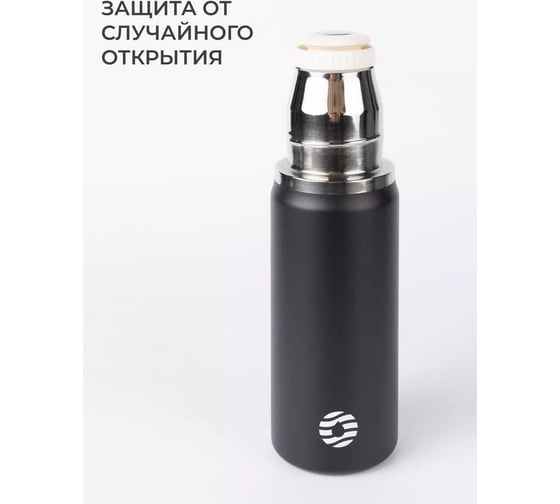 Дорожный термос для напитков FJBOTTLE kj-tk850 850.1577