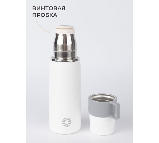 Дорожный термос для напитков FJBOTTLE kj-tk850 850.1591