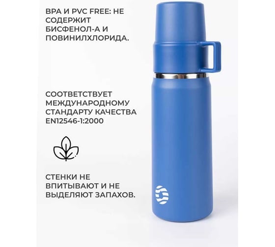 Дорожный термос для напитков FJBOTTLE kj-tk850 850.1584